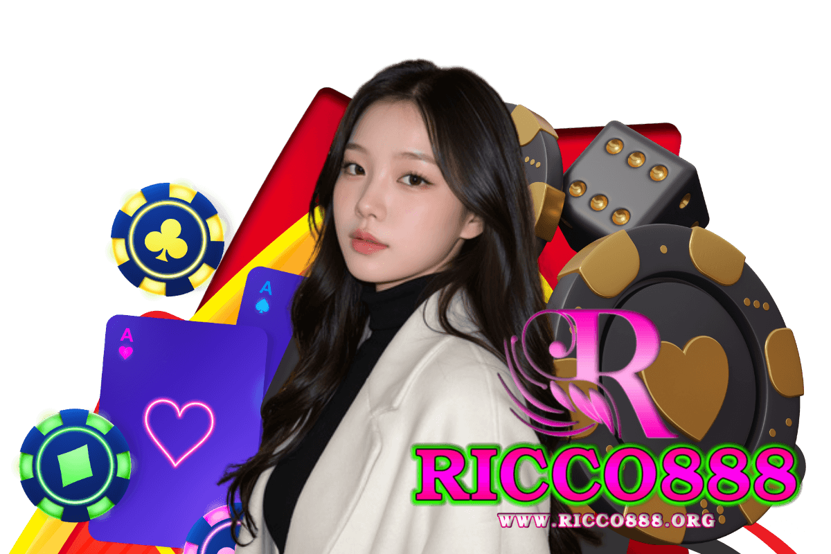 ricco888 เข้าสู่ระบบ