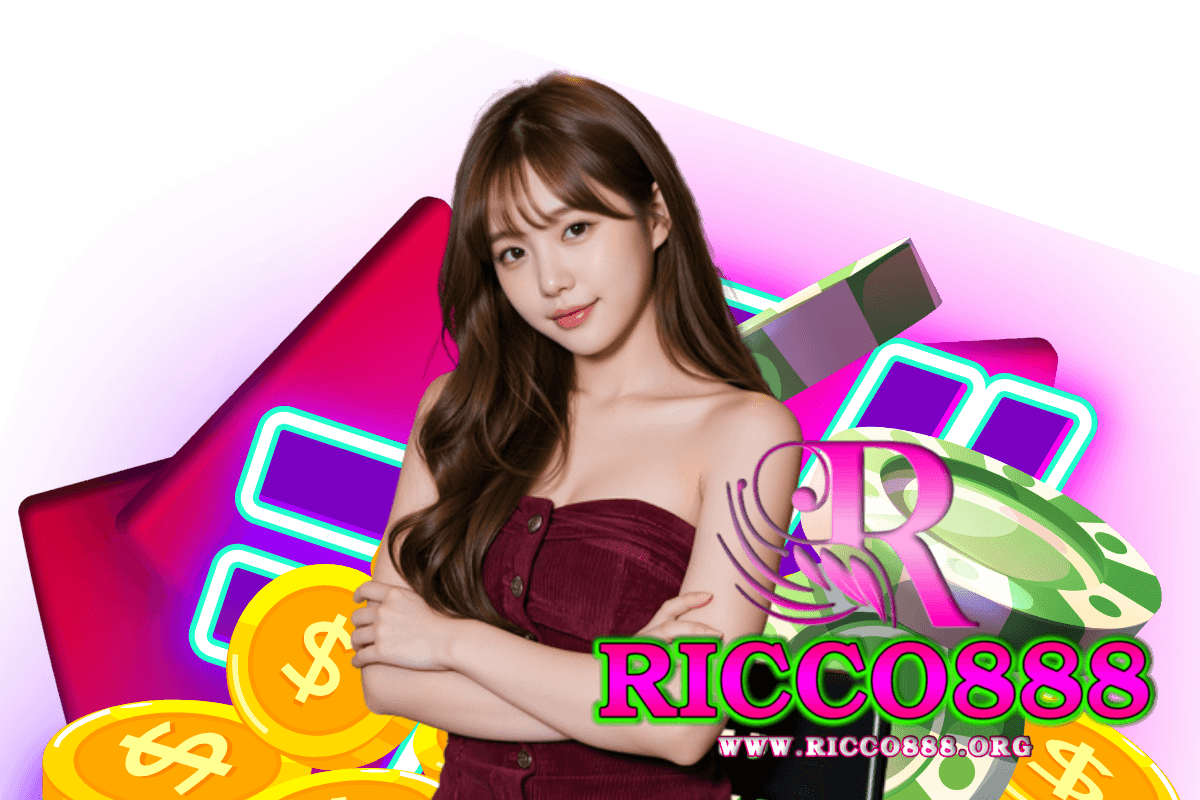 ricco888 โค้ด